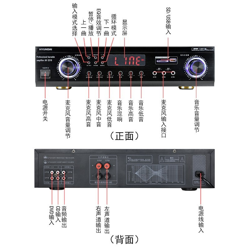现代HYUNDAI专业会议音响套装 中小型会议室与教学培训的声学解决方案