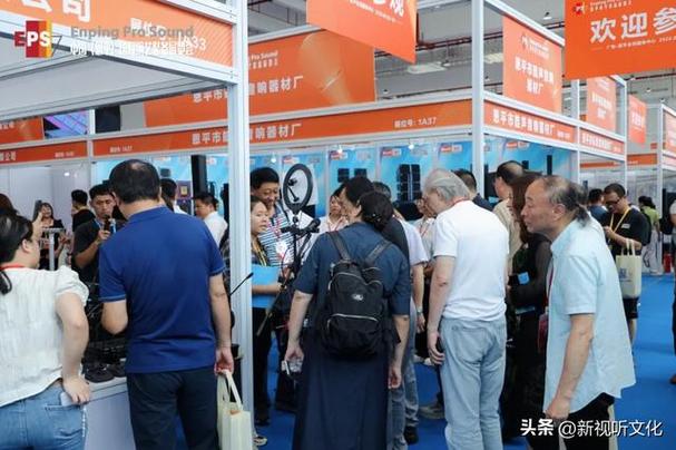 第四届恩平演艺装备展览会开幕 “恩平智造”赋能行业新发展，家用视听设备销售势头强劲