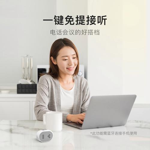 小度在家家用视听设备蓝牙5全景解析 从连接到全屋视听销售的生态跃迁