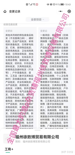 315曝光的“恐吓式”杂货铺 基蛋旁杂货铺的商品再好，也不能野蛮生长